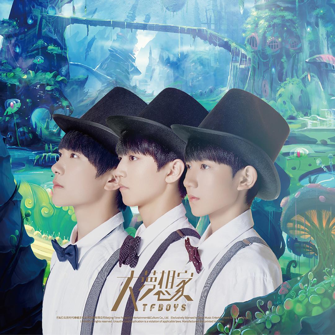 Practise Book For Youth By Tfboys Pandora